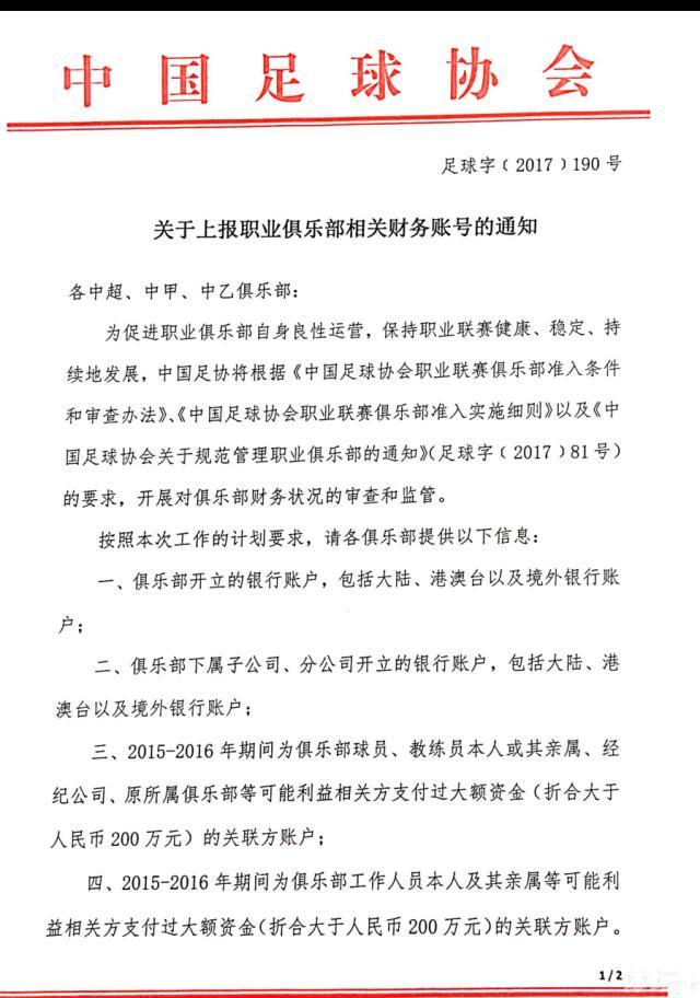 此外，全阵容海报中除了爵迹家族全员集结待战以外，《爵迹1》中备受观众喜爱的魂兽;苍雪之牙也再度亮相，而全身雪白、形态似猫样的魂兽;自由也首度曝光